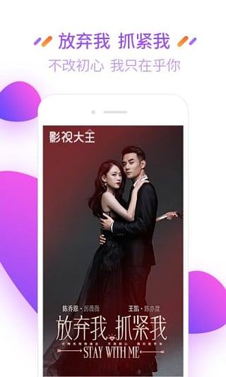 斗罗大陆动漫免费完整观看开心影视下载  v2.9.9图3