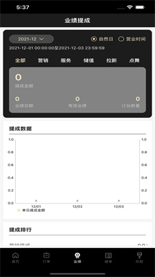 安卓版微喵虎斑  v2.18.6图3