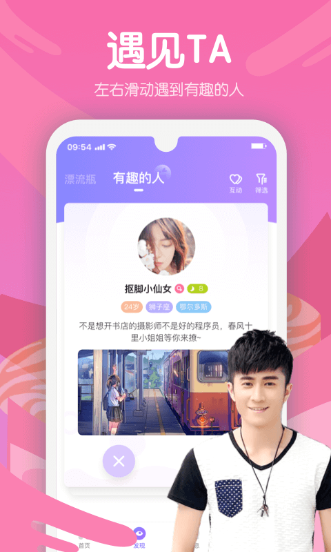 嗨呀星球免费版下载安装苹果  v1.0图1
