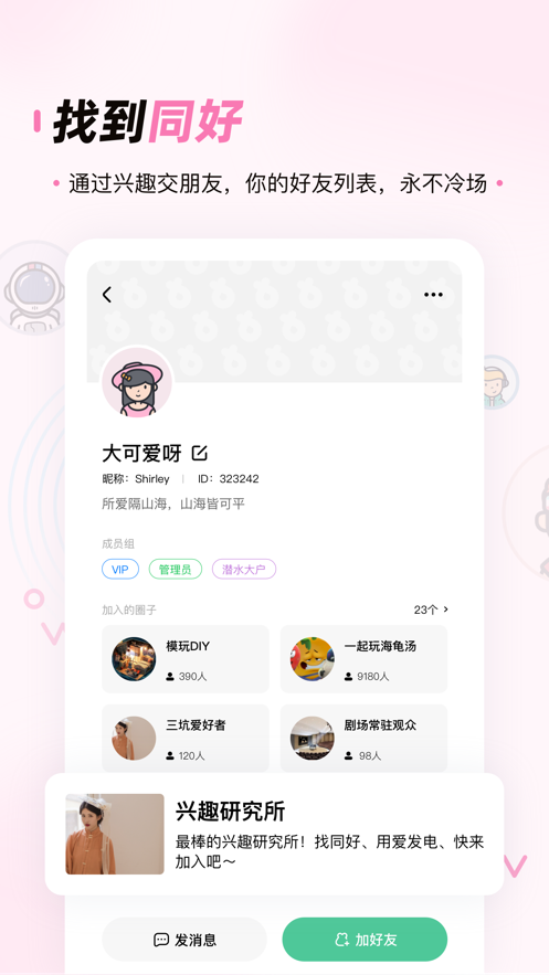 park安卓版下载  v1.0.0图2