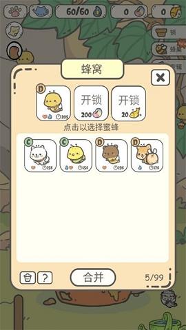 养猫达人  v1.0.0图1