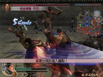 真三国无双无双武将和普通武将  v1.0.3图3