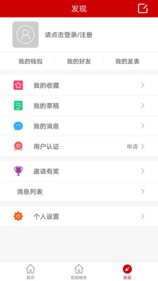 阳泉随手拍  v2.0.34图2