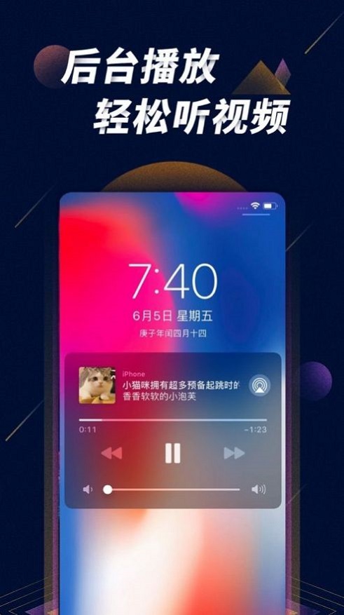 星球之战直播app下载安装最新版本手机  v1.0图1