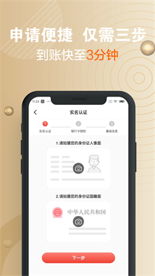 小通生活app官方下载安装  v3.1.7图1