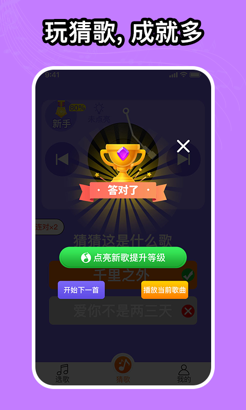 如意音乐免费版在线听歌手机铃声视频  v1.0.0图2