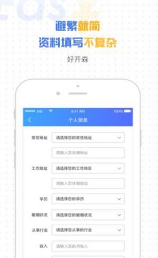 多米掌柜最新版下载安装  v1.5.2图2