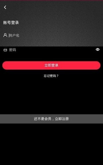 畅想视频聊天软件下载官网免费安装苹果版本  v1.4.4图2