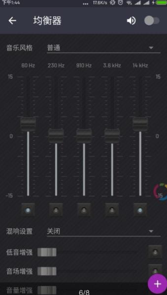 脉冲音乐播放器破解版下载安装苹果  v1.12.5图1