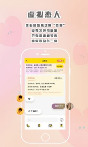 轻言解忧免费版在线阅读全文小说无弹窗  v1.1.1图3