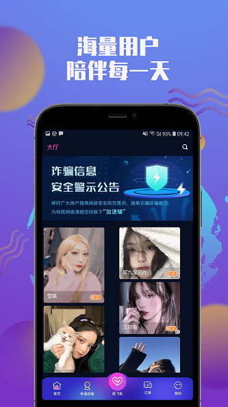 小圈社app  v1.0.0图2