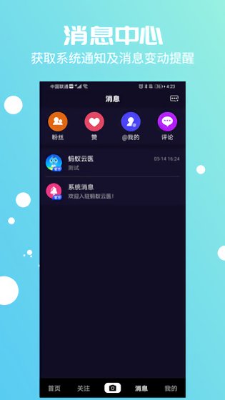 影音宝Liteapp