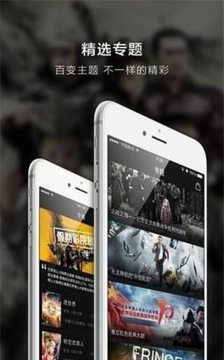 超凡影迷免费版下载安装最新版  v1.1.37图3