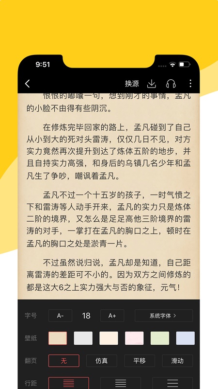 阅扑小说免费版在线阅读