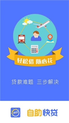 有贝而来2024  v9.0.95图3