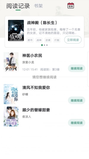 火辣辣中文网app  v1.2.0图2