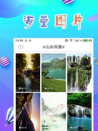 图库集合  v1.0.2图3