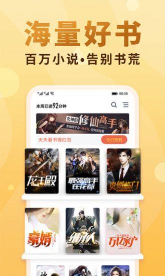 一曲书屋最新版下载手机版安装苹果  v7.60图4