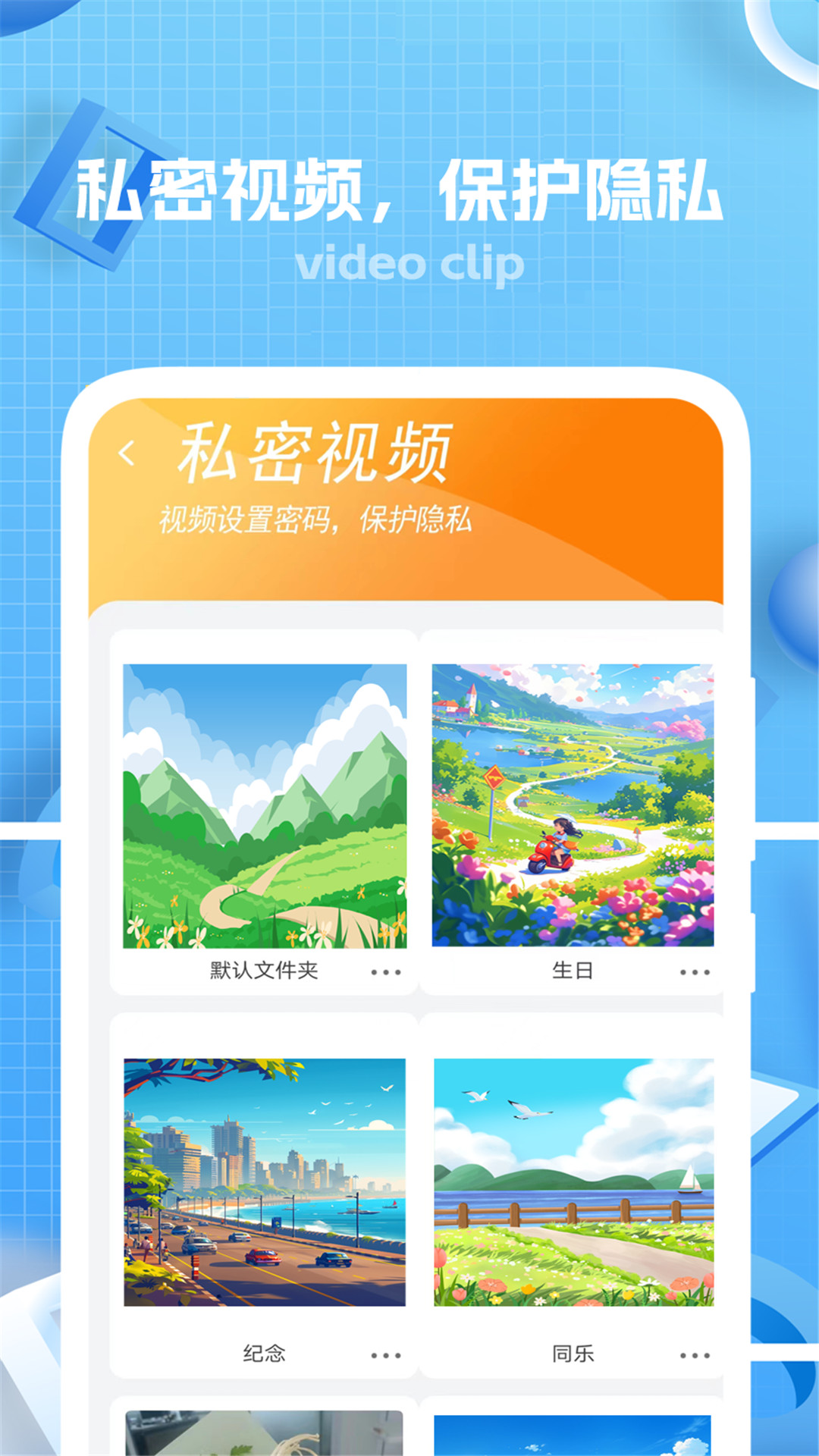 键剪app  v1图2