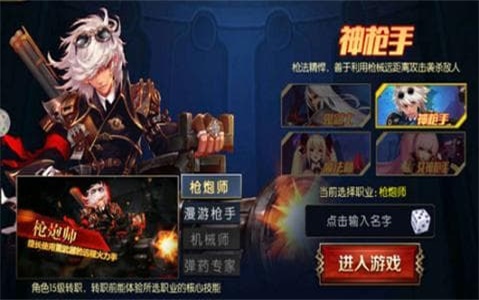 阿拉德之怒80最新版本下载  v1.24.1图1