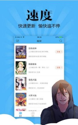 妖怪动漫安卓版下载安装苹果手机  v3.0图2