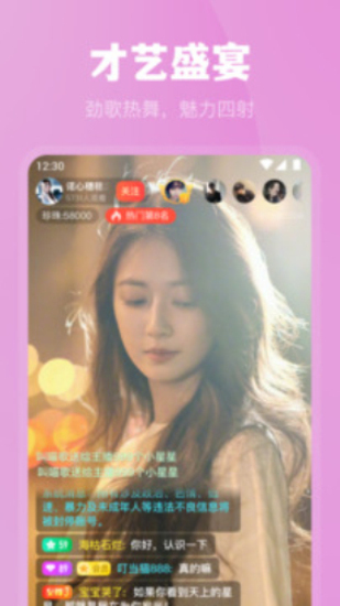 魅影appapp  v6.0.7图3