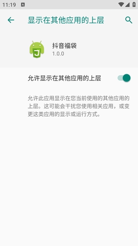 多宝抖安卓版  v6.5.3图1