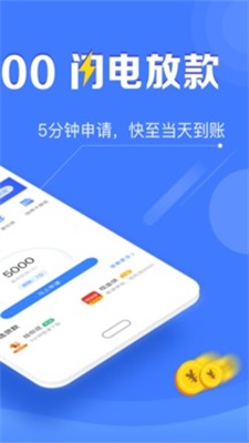 满卡分期最新版下载  v1.0图3