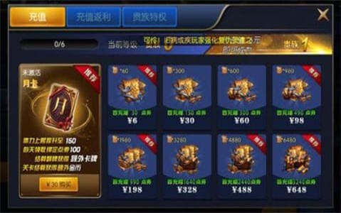 全新阿拉德之怒2  v1.24.1图2