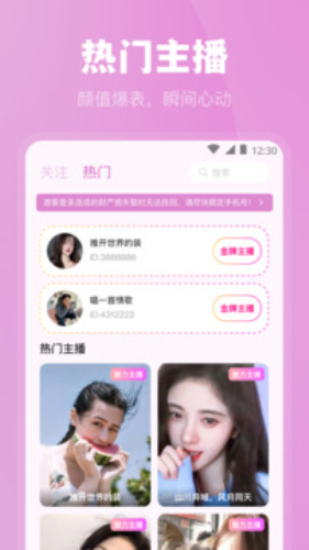 魅影appapp  v6.0.7图1