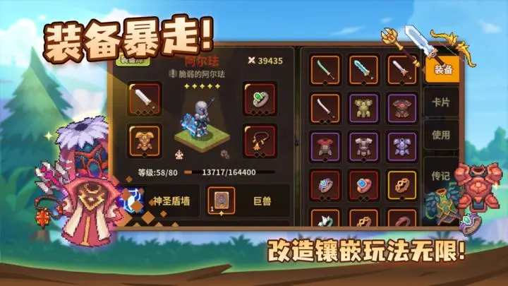 浮石之旅安卓版下载  v1.0.1图1