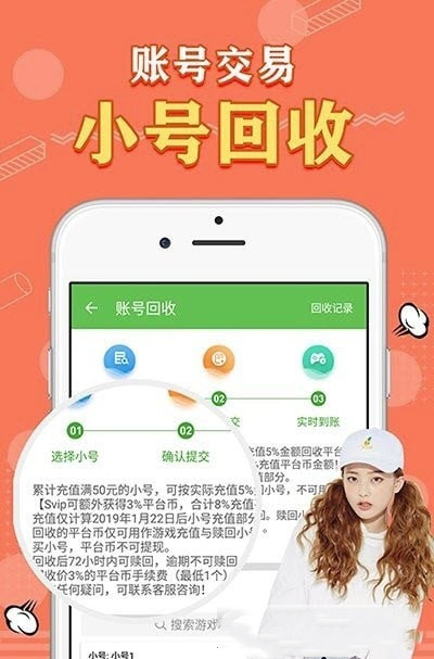 天象盒子gm免费版下载  v2.0图2