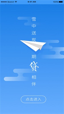 有钱花小期贷app  v1.0.1图3