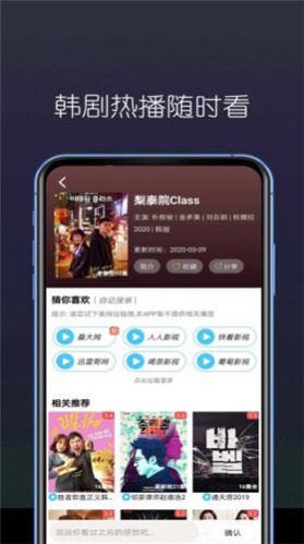 阳光看剧最新版  v3.29.00图1