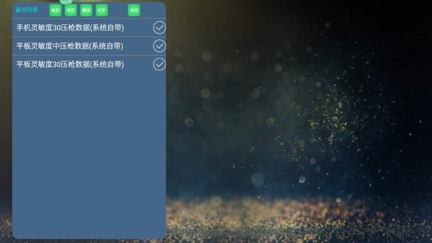 魅影旧版本v3.11.2  v4.38图1