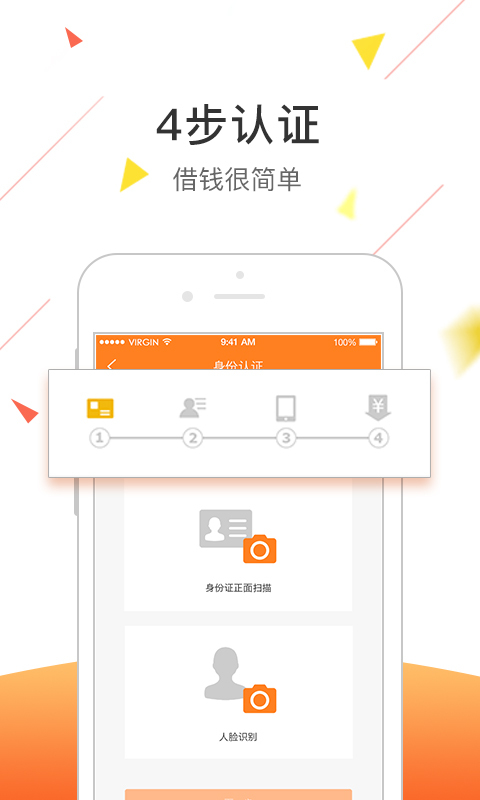 嘀嗒速贷app