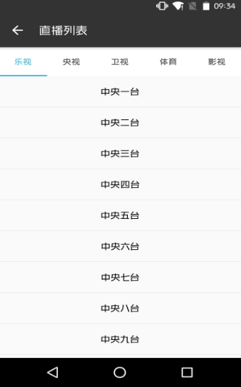 旗鱼影视免费版下载安装最新版苹果手机