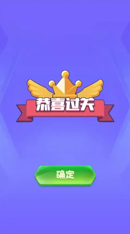 单词贵族最新版  v0.0.1图2