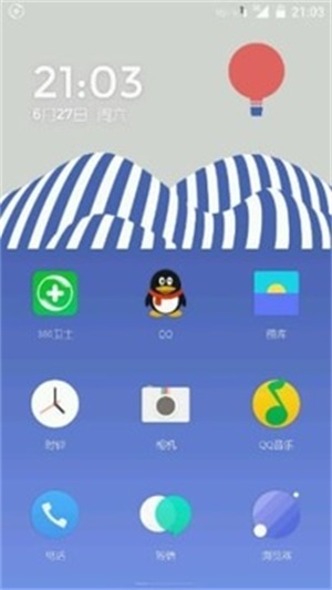 氢桌面app官方下载  v1.0.001图2