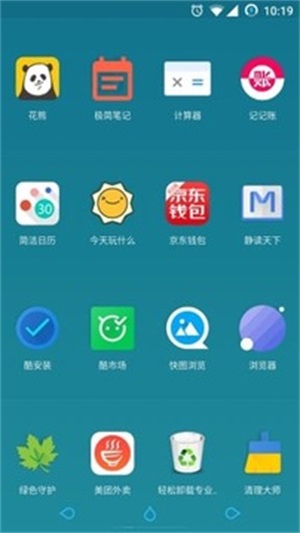 氢桌面app官方下载  v1.0.001图3