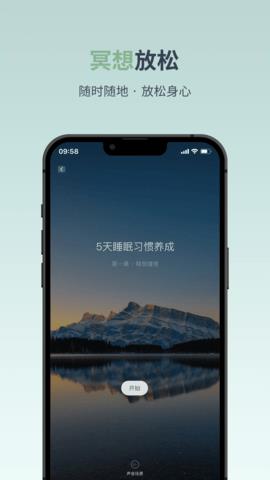 月上健康最新版  v1.0.1图3