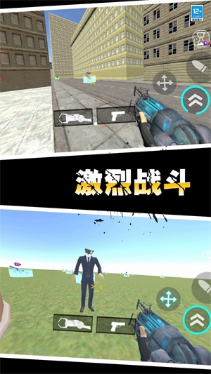 马桶人作战下载  v1.0.1图1