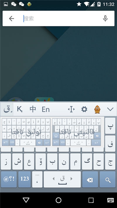 哈萨克输入法安卓版下载  v3.42.0图2