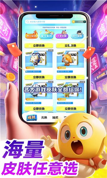 哈皮口袋免费版  v1.5.6图2