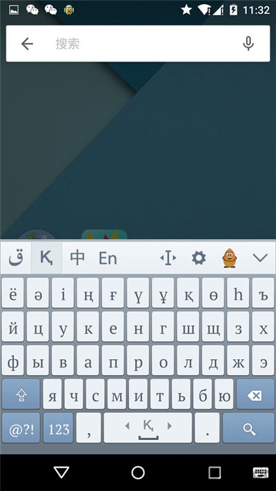 哈萨克输入法安卓版下载  v3.42.0图3