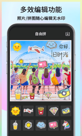 Wonder  v1.13图1