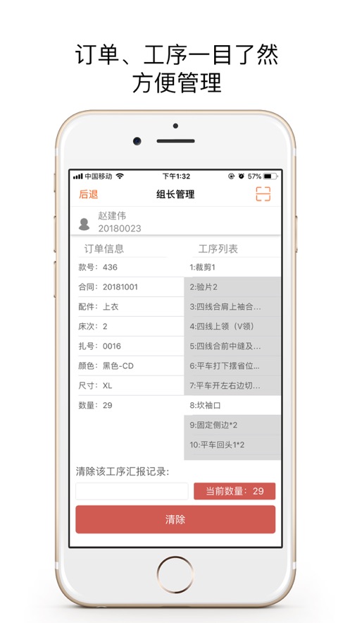 鹏力云  v2.1图1