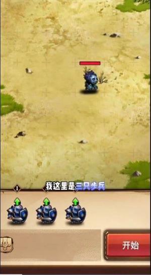 魔兽自走棋安卓版下载  v6.3.0.23198图1