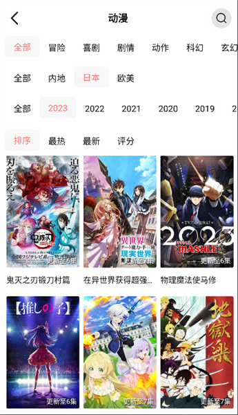 花火视频app官方下载最新版2022  v1.9.8图1