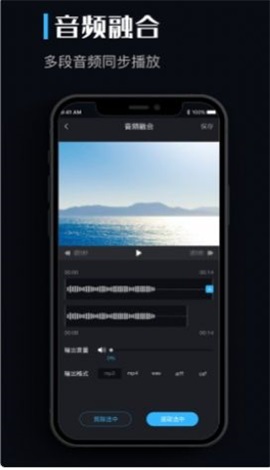 在线音乐转换器mp3免费  v1.0.0图3